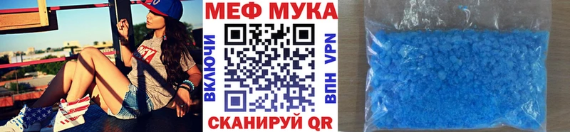 Что такое Облучье Галлюциногенные грибы  Меф мяу мяу  ГАШ  Каннабис  СК 