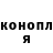 Героин гречка Winston Edwards