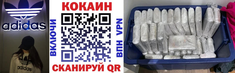Cocaine Эквадор  Облучье 