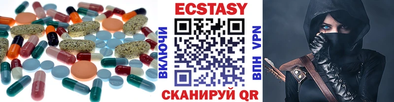 Ecstasy 300 mg закладка Облучье
