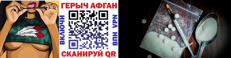 сколько стоит  Облучье  Героин VHQ 