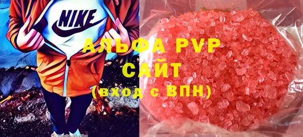 MDMA Premium VHQ Белоозёрский