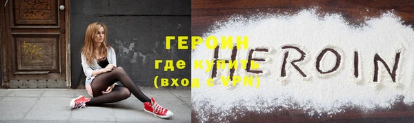 кокаин Белокуриха