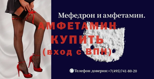 мескалин Беломорск