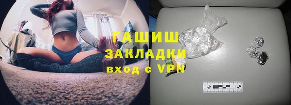 MDMA Premium VHQ Белоозёрский