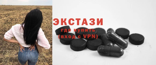 кокаин Белокуриха
