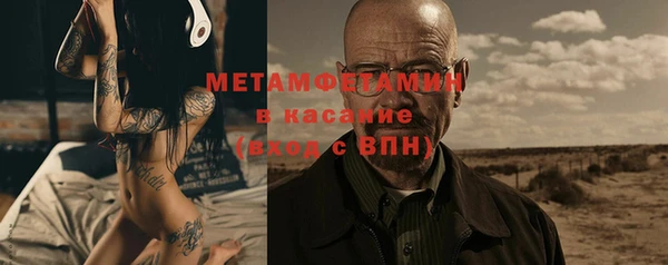 мескалин Беломорск