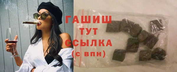 мескалин Беломорск