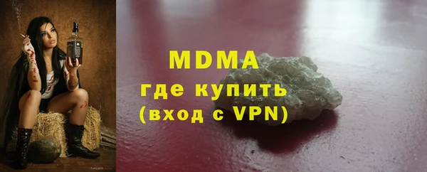кокаин Белокуриха