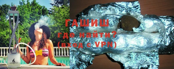 мескалин Беломорск