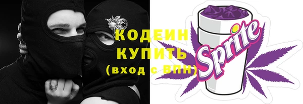 мескалин Беломорск