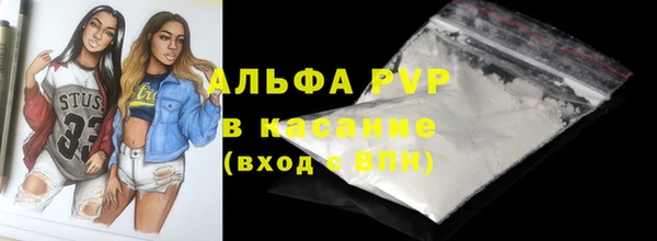 кокаин Белокуриха