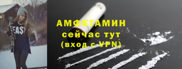 MDMA Premium VHQ Белоозёрский