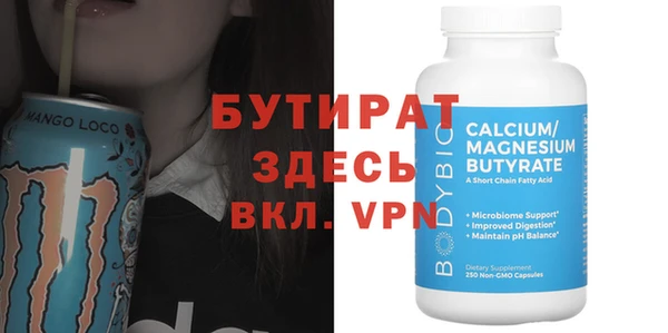 MDMA Premium VHQ Белоозёрский