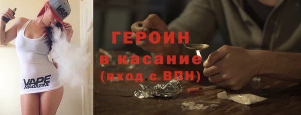 кокаин Белокуриха