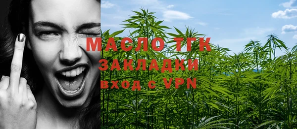 мескалин Беломорск