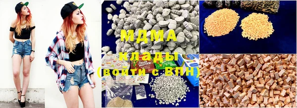 MDMA Premium VHQ Белоозёрский