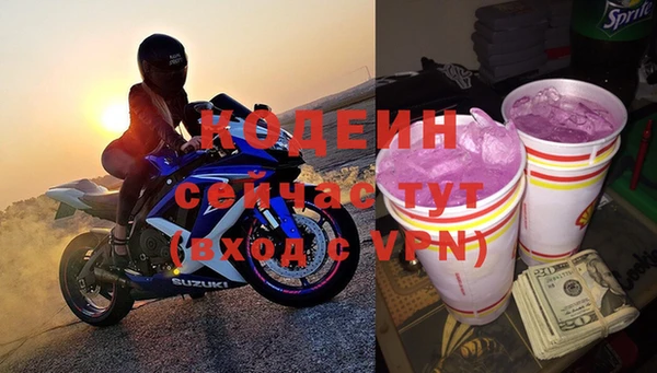 мескалин Беломорск