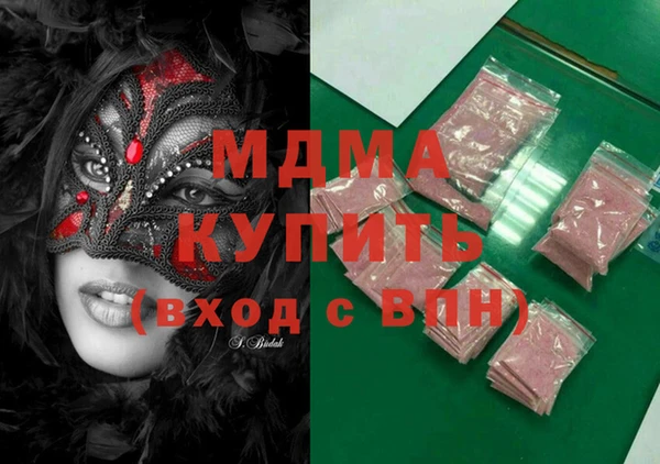 MDMA Premium VHQ Белоозёрский