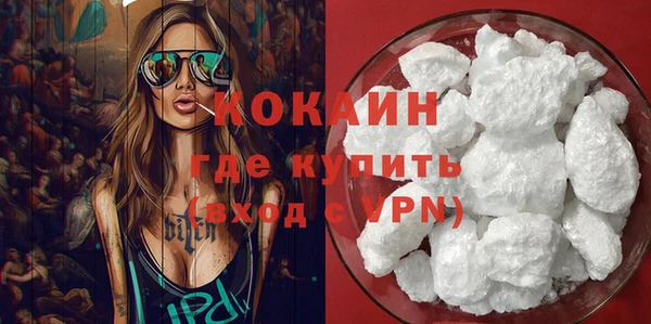 мескалин Беломорск