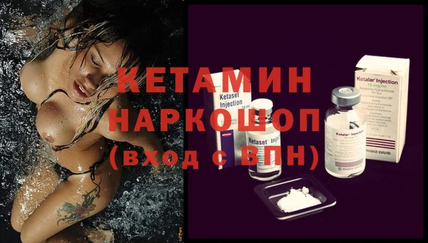 кокаин Белокуриха