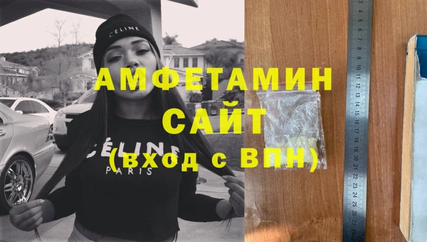 кокаин Белокуриха