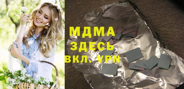 MDMA Premium VHQ Белоозёрский