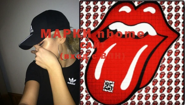 MDMA Premium VHQ Белоозёрский