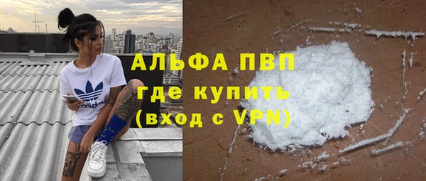 мескалин Беломорск