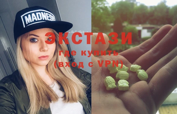 MDMA Premium VHQ Белоозёрский
