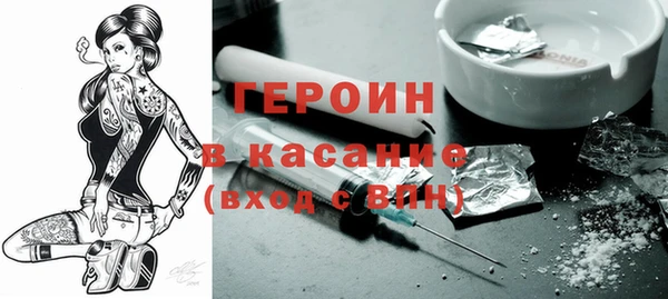 мескалин Беломорск