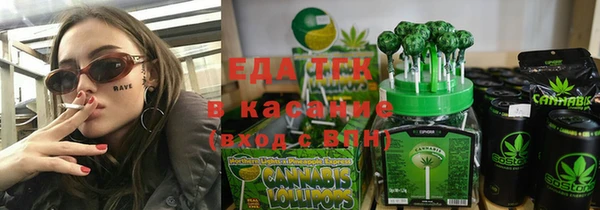 мескалин Беломорск