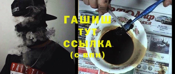 MDMA Premium VHQ Белоозёрский