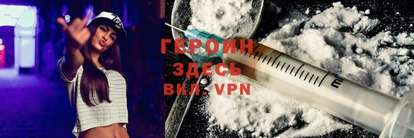 кокаин Белокуриха