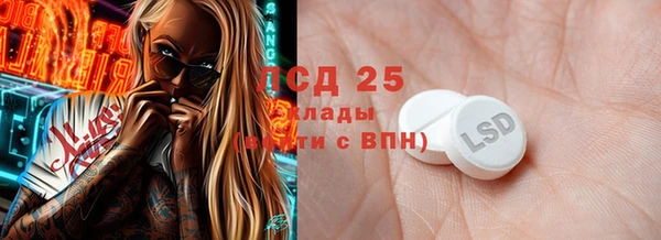 MDMA Premium VHQ Белоозёрский