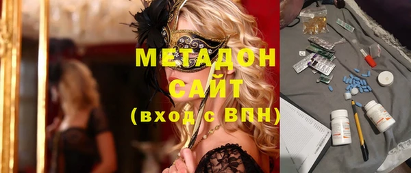 MDMA Premium VHQ Белоозёрский