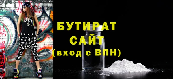 кокаин Белокуриха