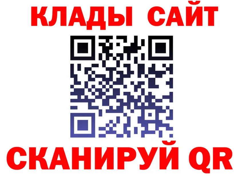 Alfa_PVP Crystall зеркало маркетплейс KRAKEN Облучье