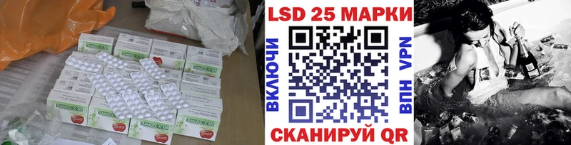 Лсд 25 экстази ecstasy  Облучье 