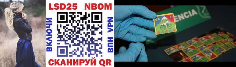 Наркотические марки 1,5мг  цены   Облучье 