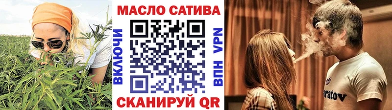 ТГК жижа  Облучье 
