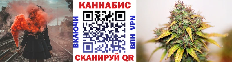 Шишки марихуана AK-47  Облучье 